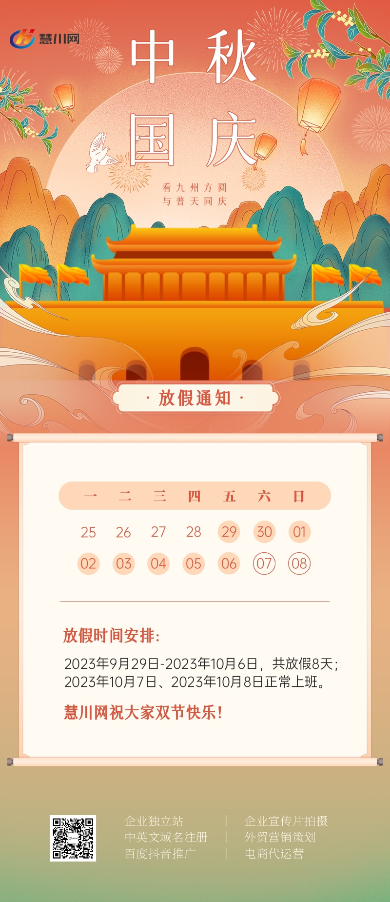 公众号内容图新.jpg