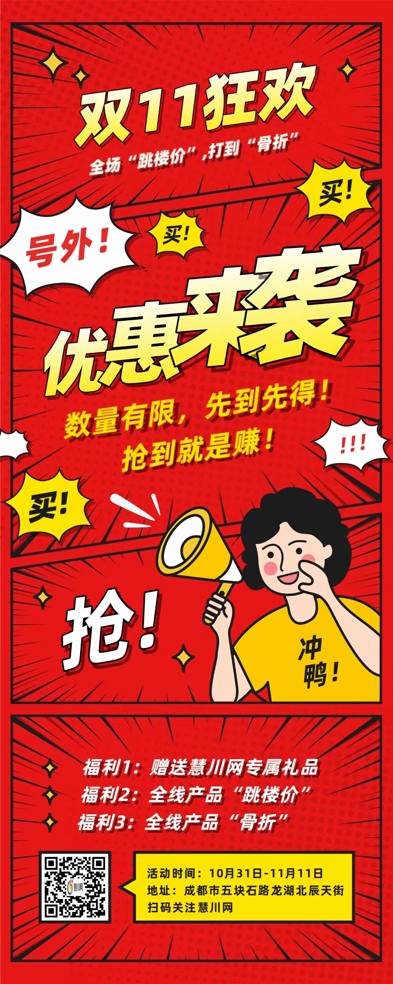 公众号内容图.jpg