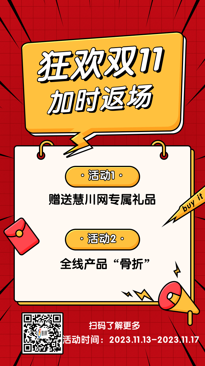 公众号内容图.png
