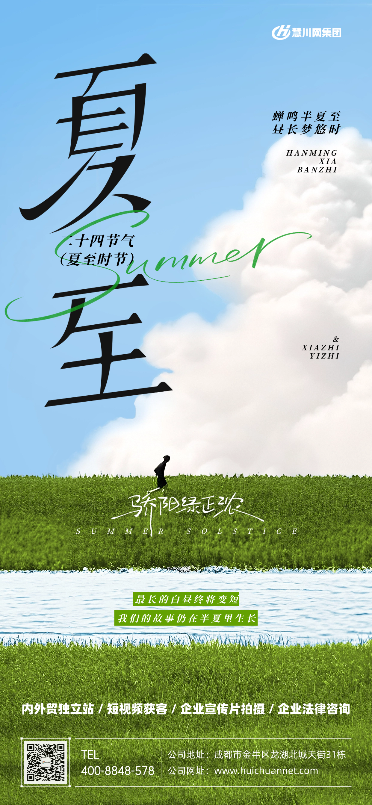 编辑器文件.png